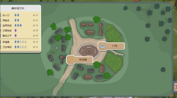 骑马与砍杀2D像素版 安卓版v2.1.10