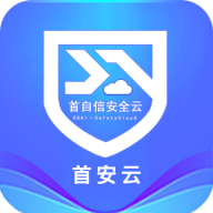 首安云