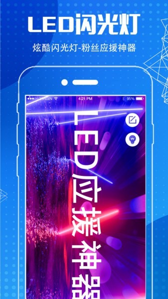 gps导航软件