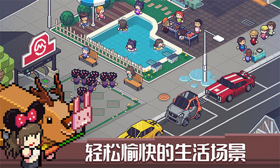 死神来了游戏下载