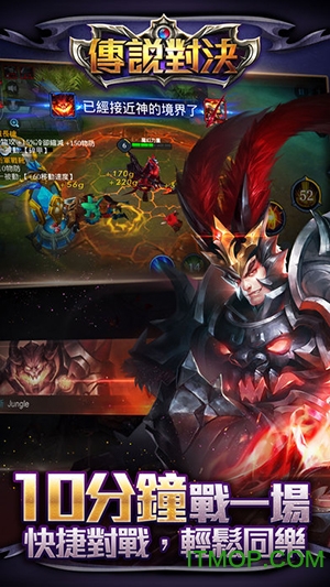传说对决先行服官方正版(arena of valor)