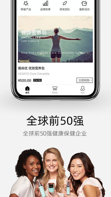 薇尚优