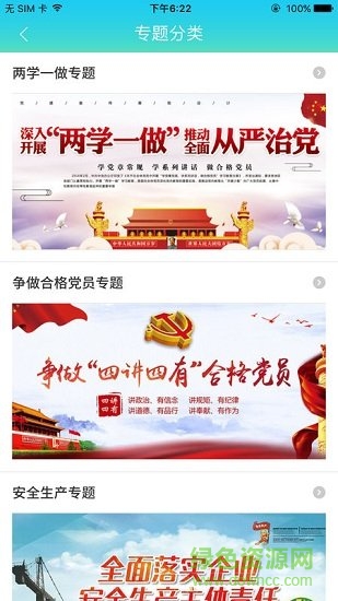 郑铁融媒