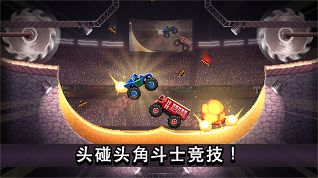 Drive Ahead!安装器