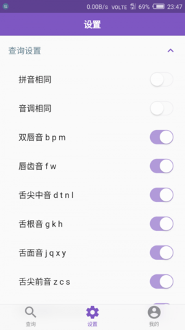 押韵机器人