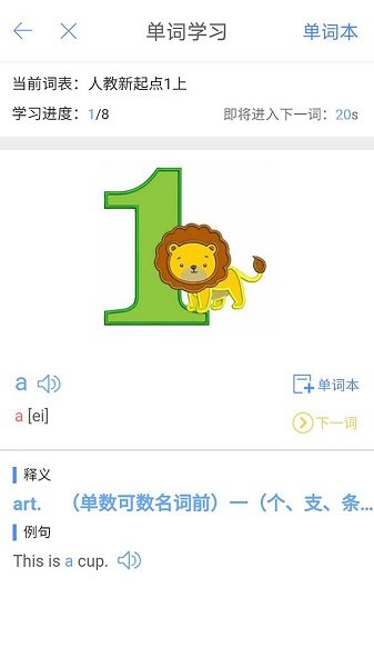 词汇100