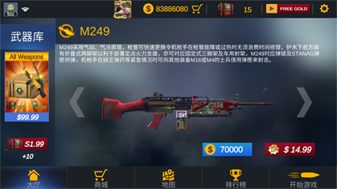 突击队行动团队 突击队行动团队