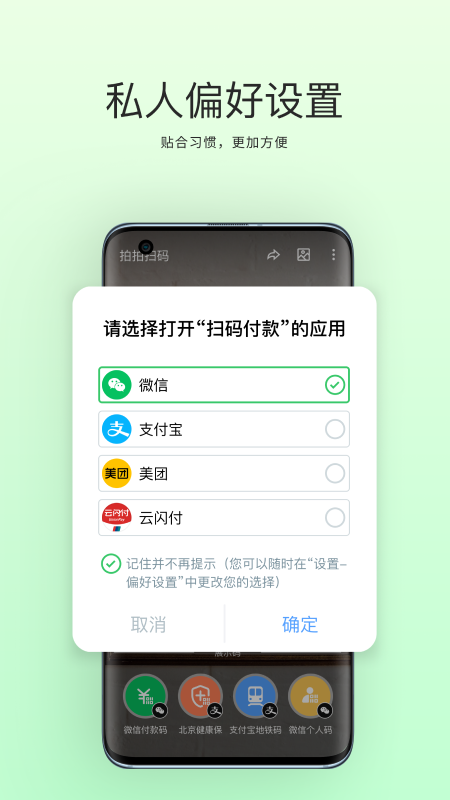 拍拍助手