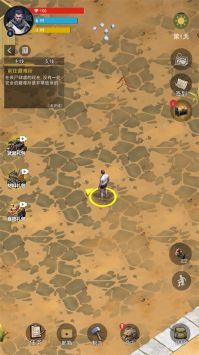 破夜黎明 破夜黎明