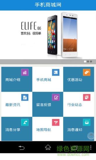 730手机商城