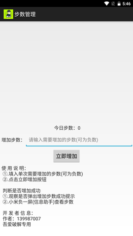 绿宝碳汇