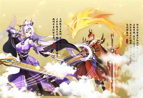 微微三国手游