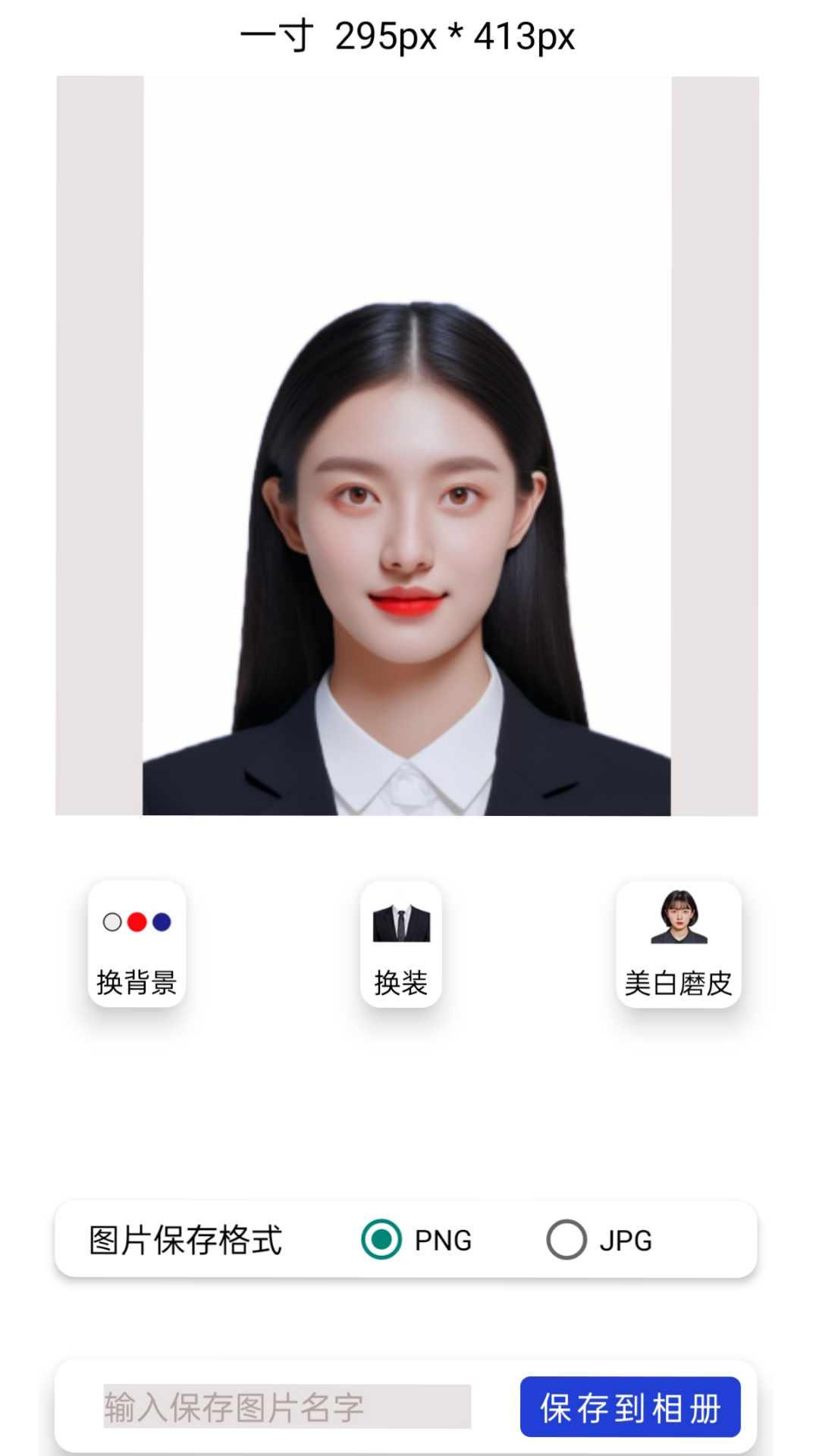 免费图片处理软件