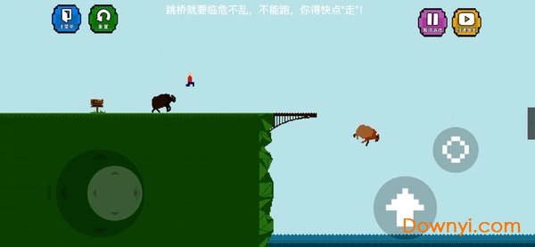 精神小伙