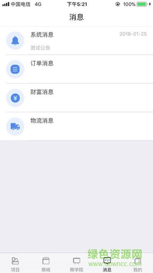 云迅智创