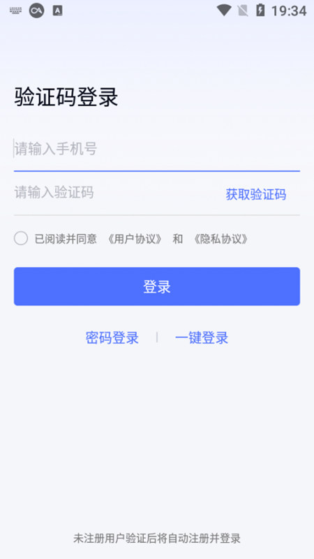 无界趣连