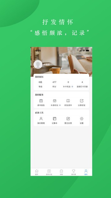 牍书屋