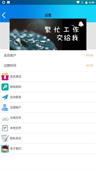 录音啦软件 官方版v5.1.0