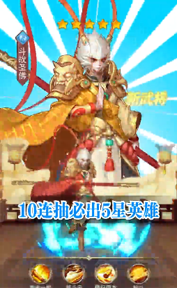 灵剑西游