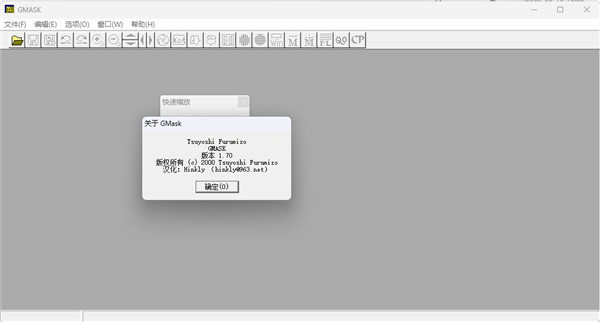 马赛克去除工具