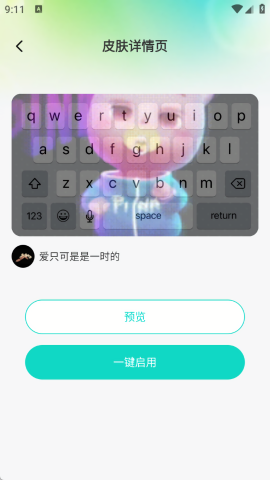 主题壁纸