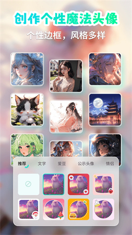 AI绘画专业版