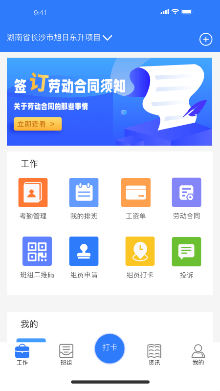 监管端