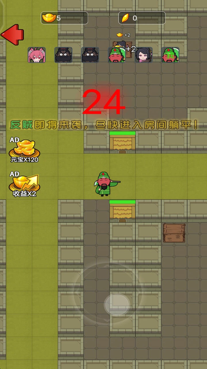 猛鬼三国 猛鬼三国