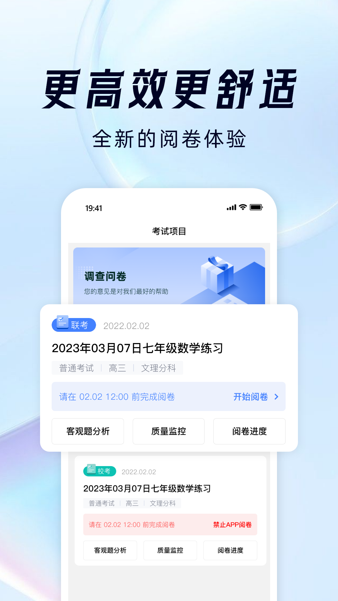 阅小二app