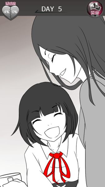 元カノ（仮）