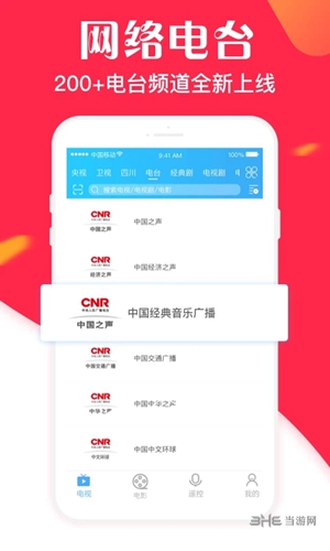永久免费的AR软件