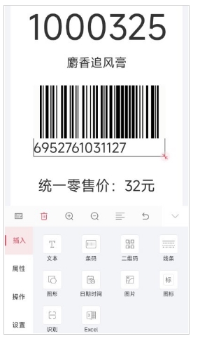 远平云打印