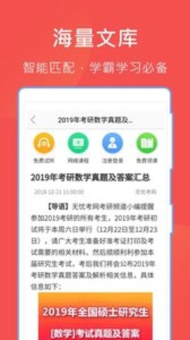 哈哈文库
