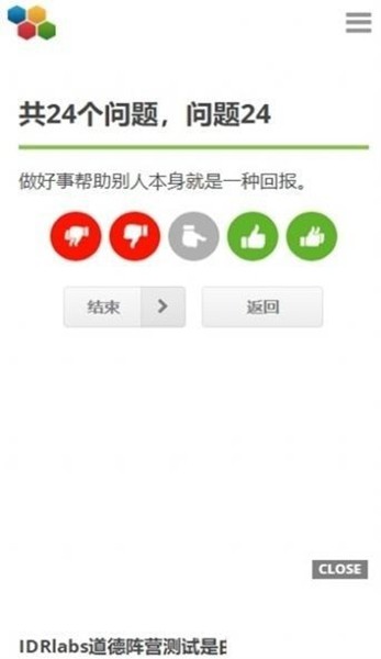 dnd阵营九宫格 最新版v1.0