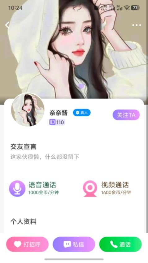 心朵