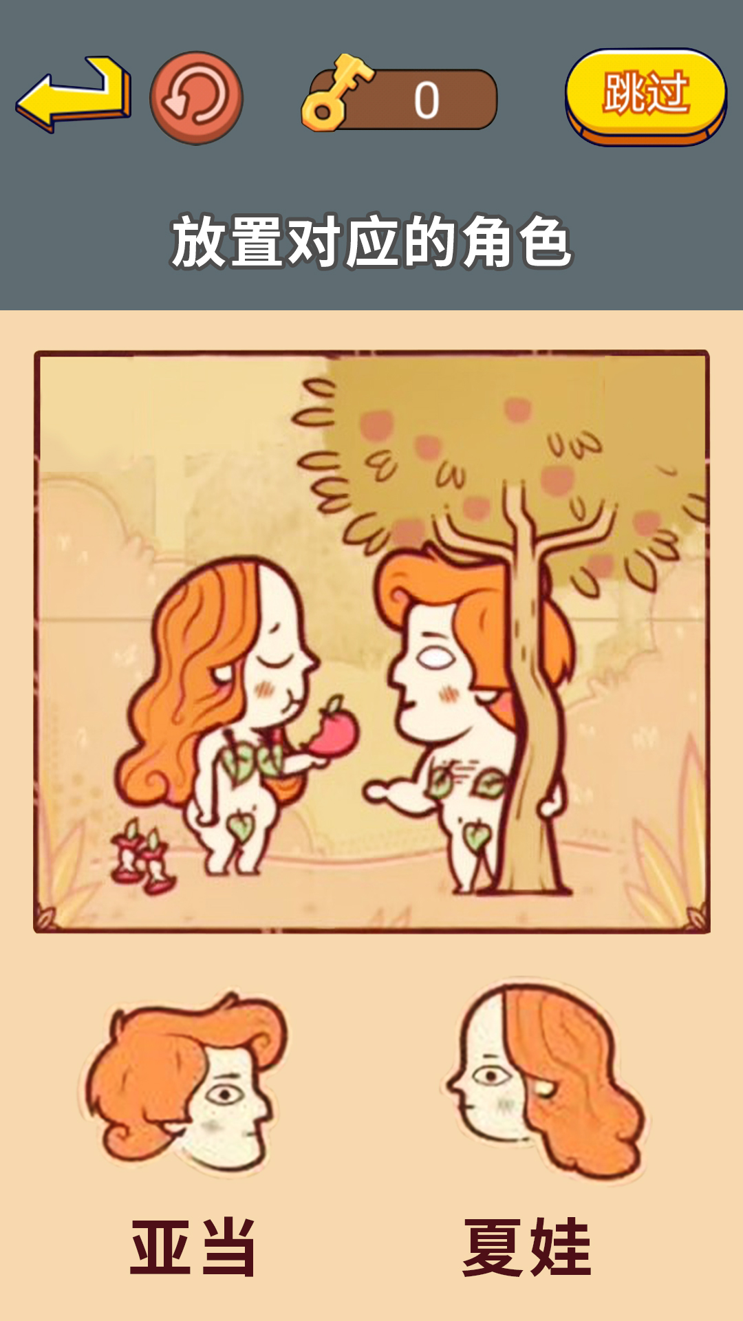 同学闯关大师 同学闯关大师