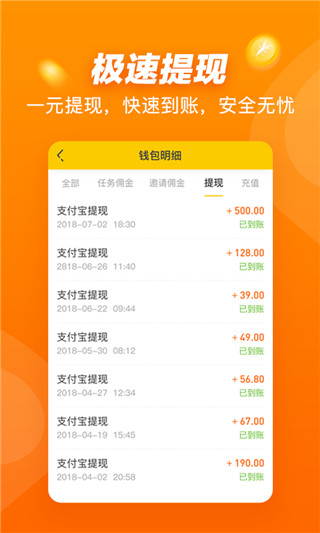 集多猫优惠券