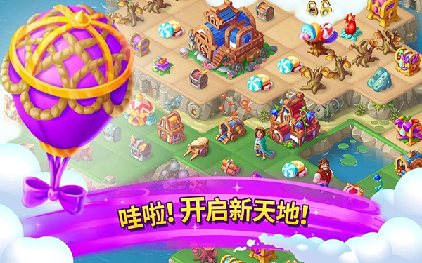 合并童话国内购破解版 v1.20.0