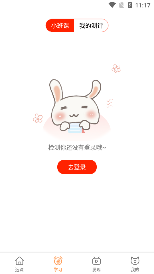 世外小语