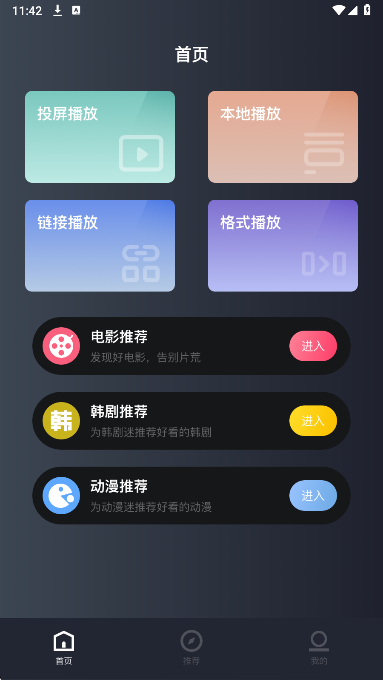 小小影视免费