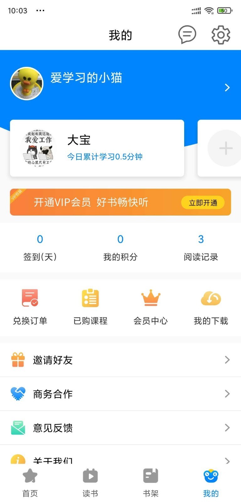 读来读往