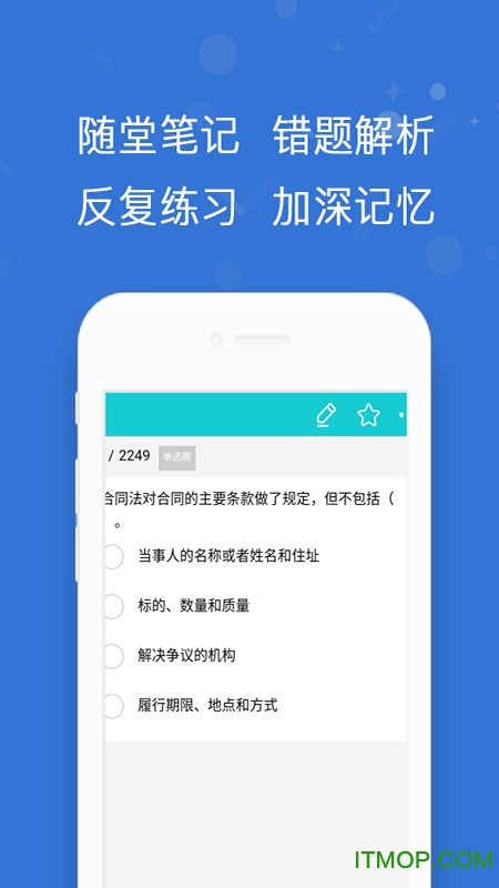 导游帮
