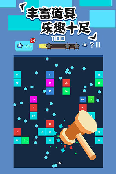 Bricks Breaker