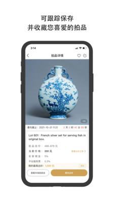 焱十一