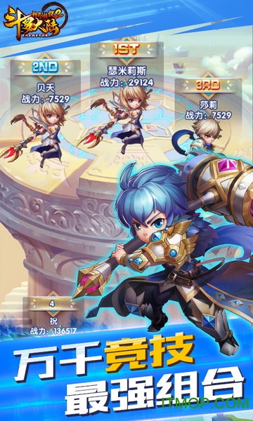 斗罗大陆h5钻石修改器