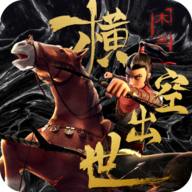 木兰：横空出世