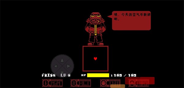 残暴之下中文版