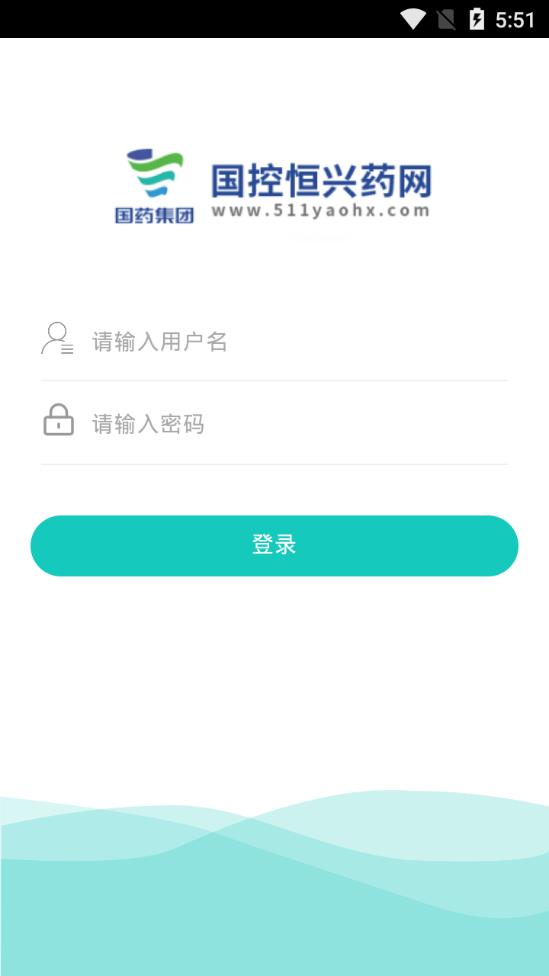 国药恒兴药网