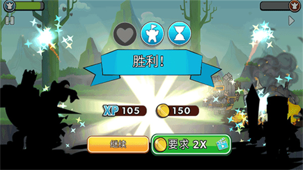 塔的征服中文版