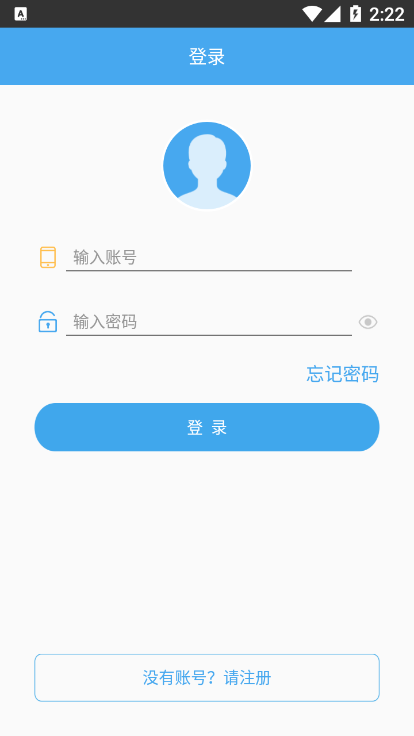 玺信出行